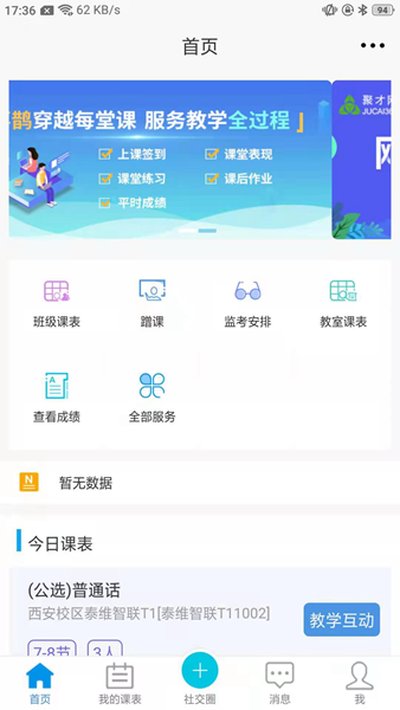 ϲȵ���ֻ��氲׿��v2.6.441