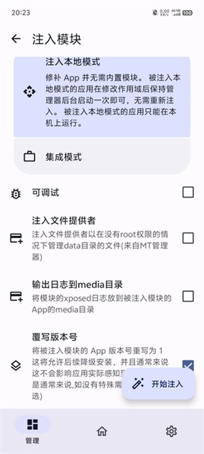 OPatch�ֻ����������¹����汾v0.0.7