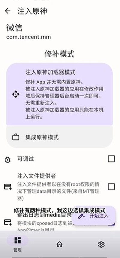 OPatch�ֻ����������¹����汾v0.0.7