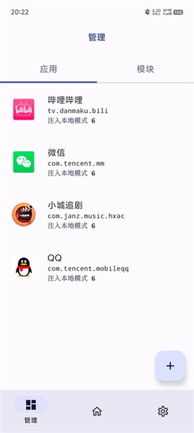 OPatch�ֻ����������¹����汾v0.0.7