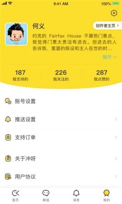 ��ѽ�ֻ���v1.2.7.0