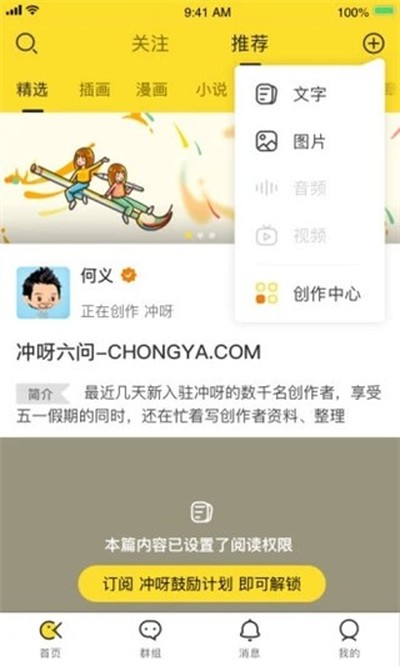 ��ѽ�ֻ���v1.2.7.0
