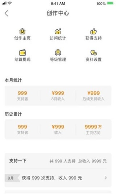 ��ѽ�ֻ���v1.2.7.0