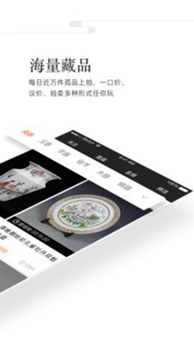 �����ղذ�׿��v7.20.1