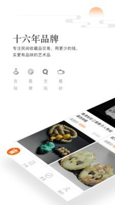 �����ղذ�׿��v7.20.1