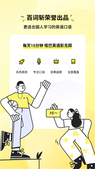 �̵���������v1.4.3 ��׿��