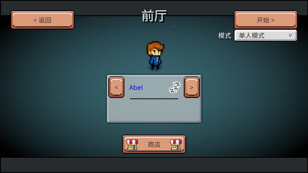 ҩˮ����ſ�ֻ���v0.92