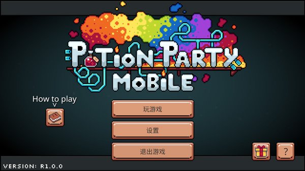 ҩˮ����ſ�ֻ���v0.92