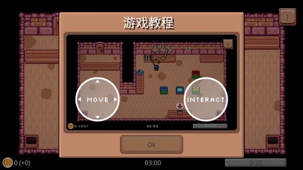 ҩˮ����ſ�ֻ���v0.92