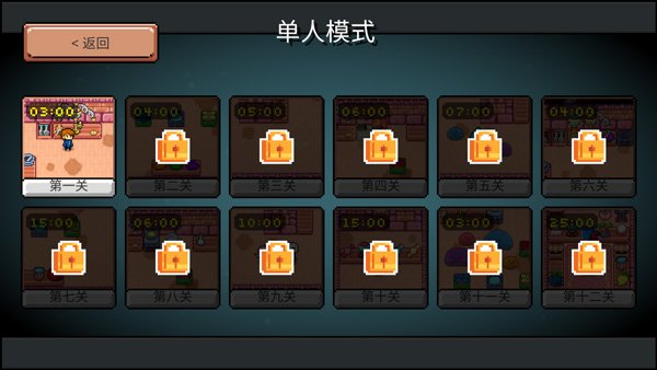 ҩˮ����ſ�ֻ���v0.92