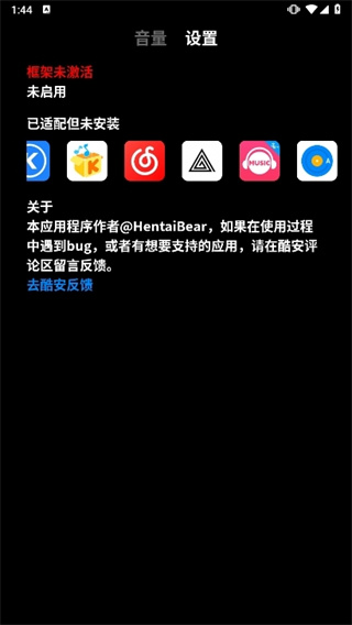 ��������������v0.0.8 ��׿��