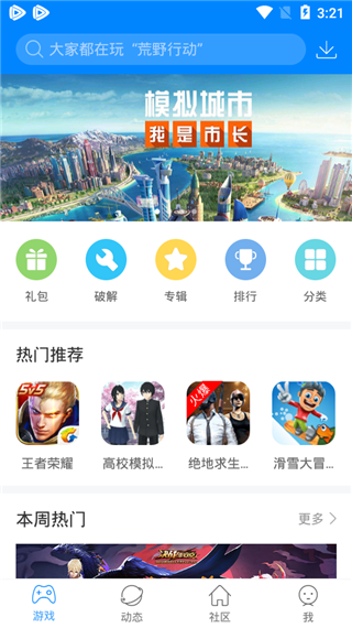 �����Ϸ��2026���°�׿��v1.3.1.191209