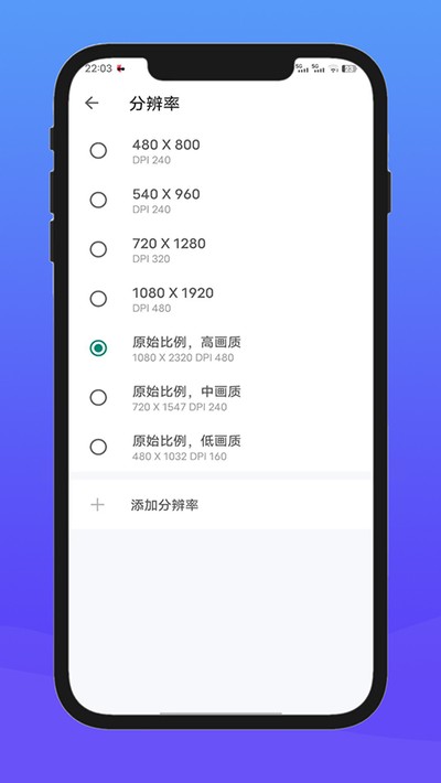 x8ɳ��app���ذ�׿�ٷ���v2.0.1