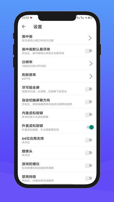x8ɳ��app���ذ�׿�ٷ���v2.0.1