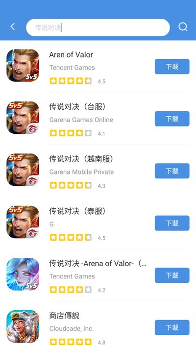 gamestoday���İ�׿������vrelease-0.3