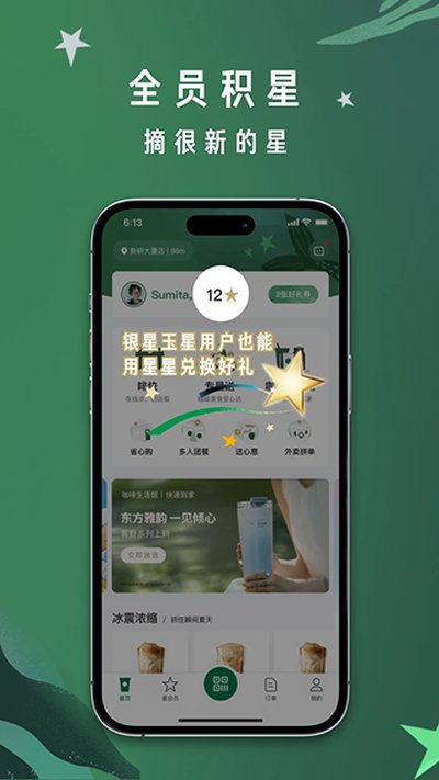 �ǰͿ����İ�׿������v7.16.0