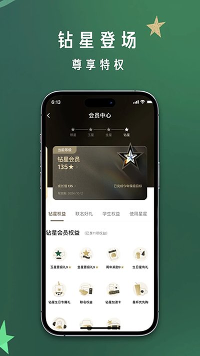 �ǰͿ����İ�׿������v7.16.0