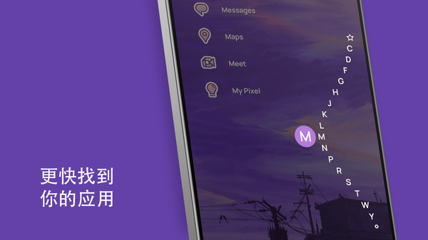 niagara launcher���°�����v1.16.14 ��׿��