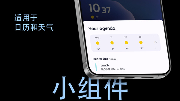 niagara launcher���°�����v1.16.14 ��׿��