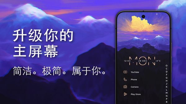 niagara launcher���°�����v1.16.14 ��׿��