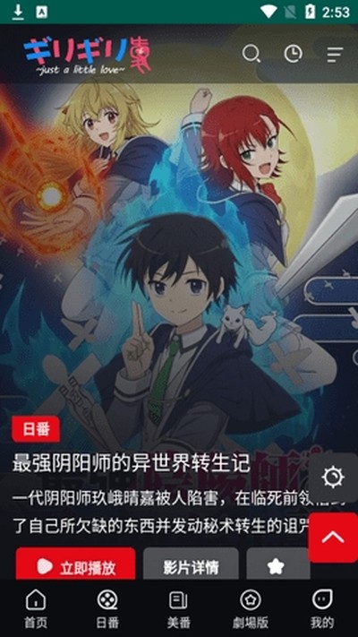 �����簲׿������v2.1.37