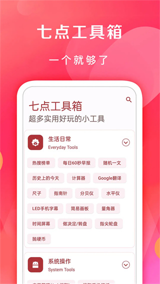 �ߵ㹤����app���°�����v6.2.0 ��׿��