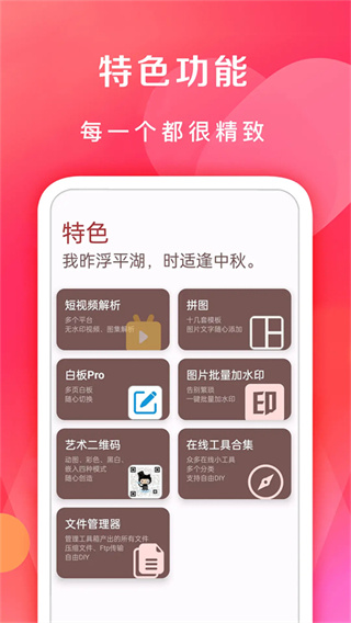 �ߵ㹤�����޹�������v6.2.0 �ٷ���