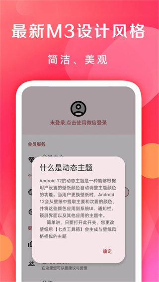 �ߵ㹤�����޹�������v6.2.0 �ٷ���
