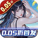 ������Ů���°汾����v1.0.0