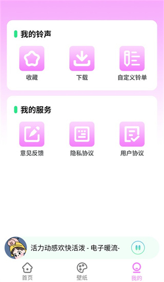 �������������׿������v4.3.5.8