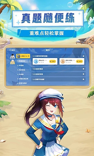 ŷ��������ѧv2.75.00