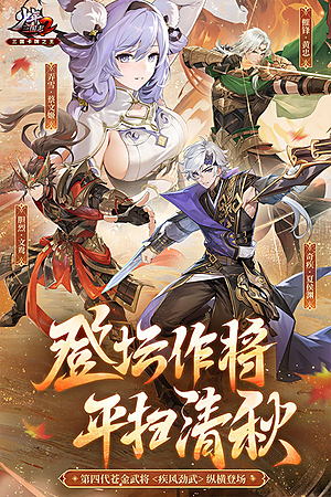 ��������־2Сy�Ƽ�������v1.0.10004