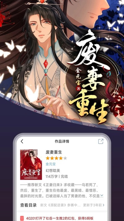 ���Ƕ��鰲׿��v6.0.103
