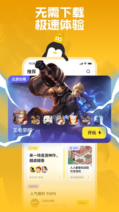 ��оɰ汾v2.2.3