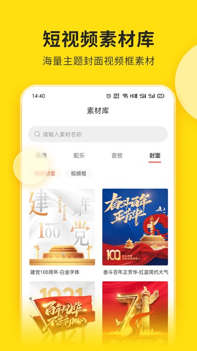 ��Ƶ�������ֻ���v2.0.1