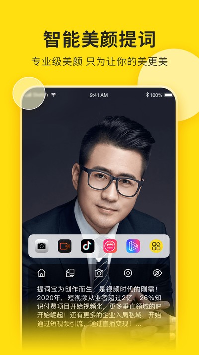 ��Ƶ�������ֻ���v2.0.1