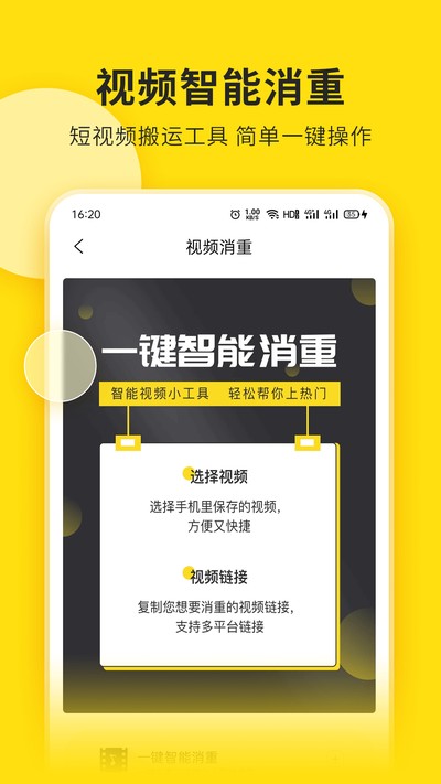 ��Ƶ�������ֻ���v2.0.1