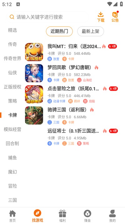 �췬����Ϸ���Ӱ�׿��v2.1-build20240620