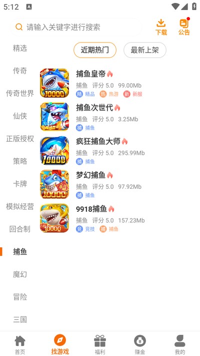 �췬����Ϸ���Ӱ�׿��v2.1-build20240620