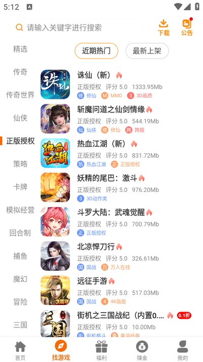 �췬����Ϸ���Ӱ�׿��v2.1-build20240620