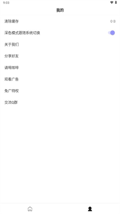 ���ܹ�������Ѱ�v1.2.7