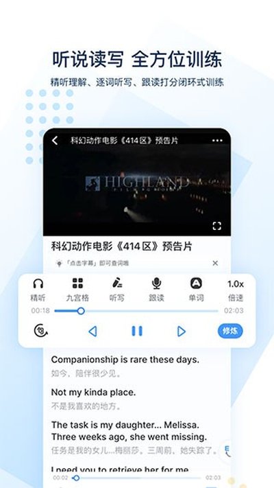 �ɿ�Ӣ���Ա�����氲׿��v4.4.4