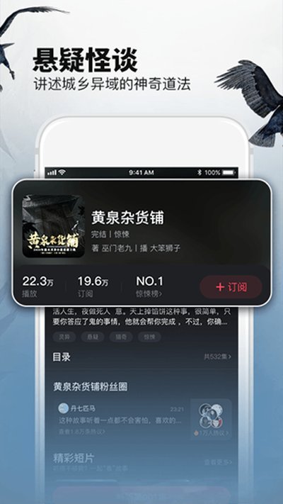 ��ѻ���鰲׿��v1.3.3