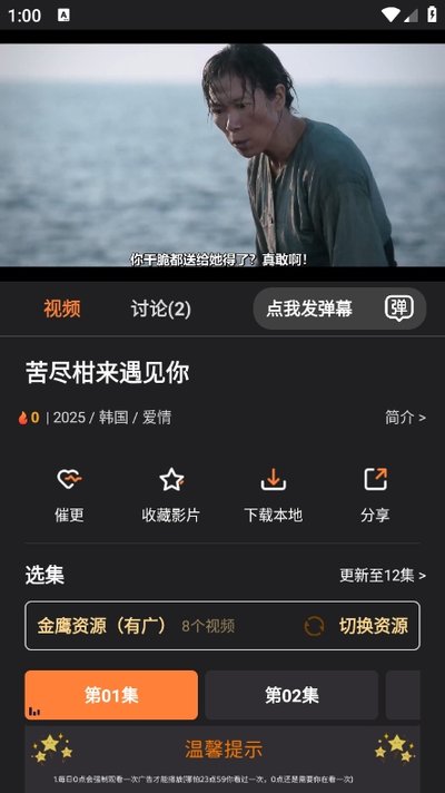 ţţ��Ƶ�ٷ����°�app����2026v2.0.0.3