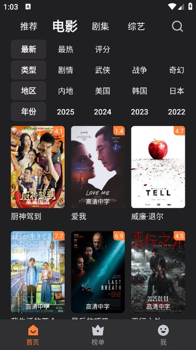ţţ��Ƶ�ٷ����°�app����2026v2.0.0.3