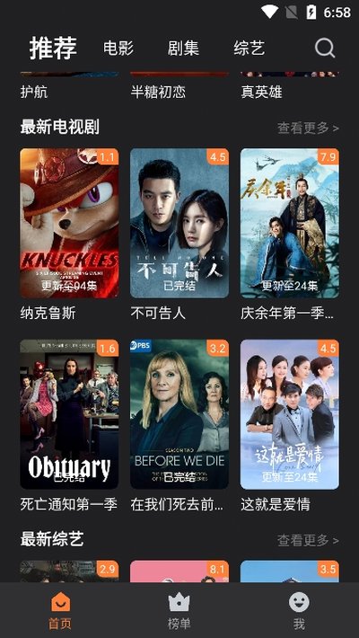 ţţ��Ƶ�ٷ����°�app����2026v2.0.0.3