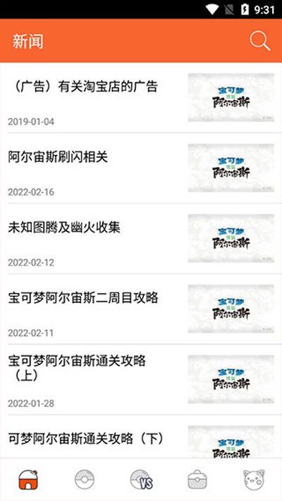 �ڴ�ͼ���ٷ�����2026���°�v2.1