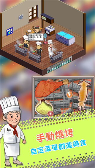 ��ҹ���տ������ò˵�����v2.18 ��׿��