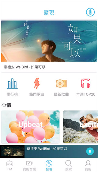 mp3�����������v1.9.11 ��׿��