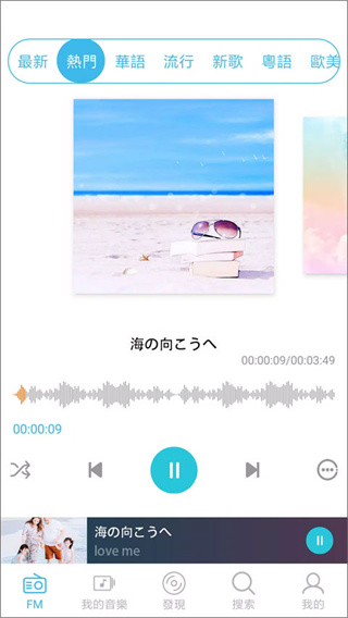 mp3�����������v1.9.11 ��׿��